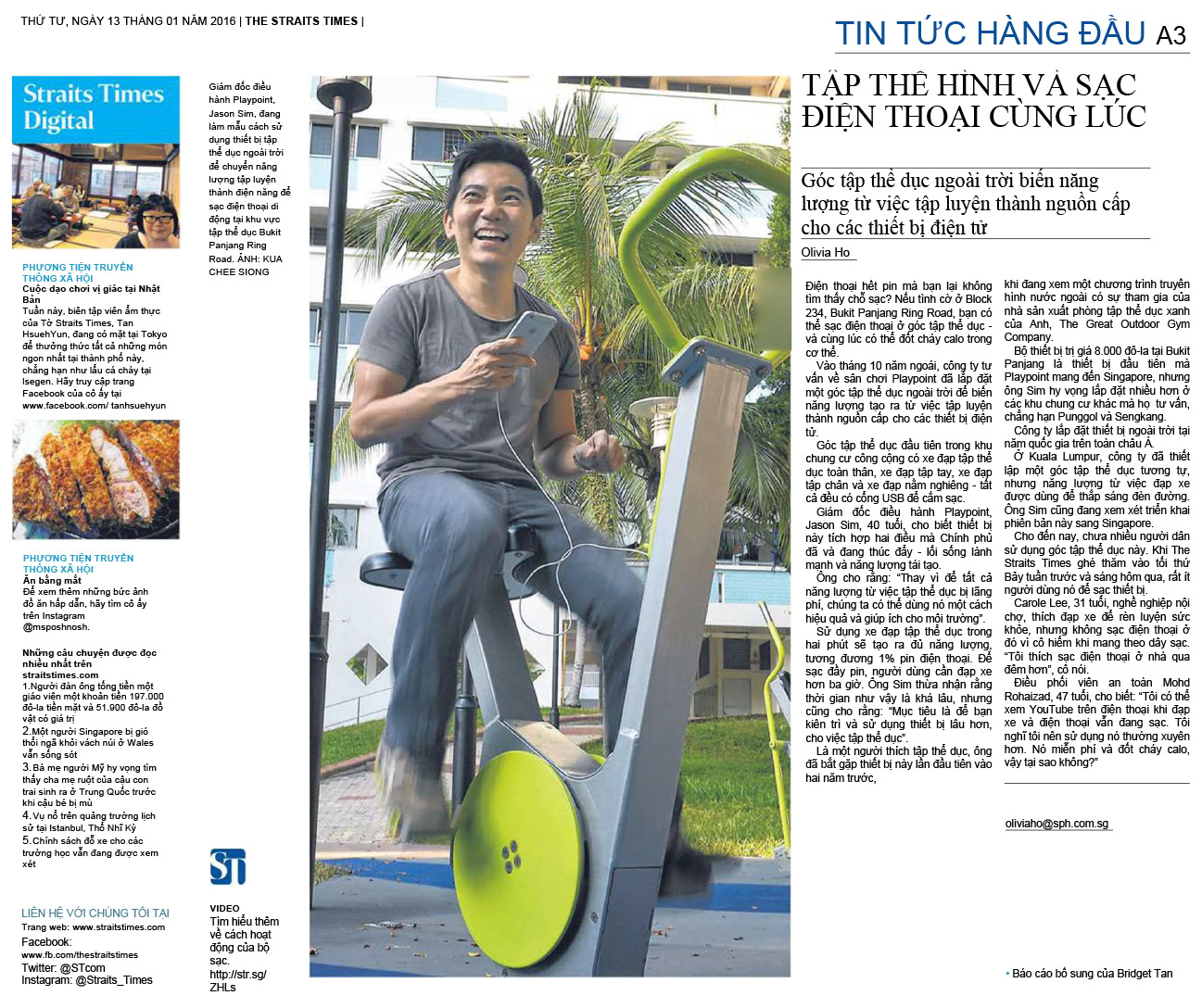 830-TGO-press-release-article_VN.jpg